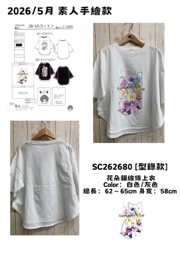 投稿手繪款_花朵貓線條上衣 