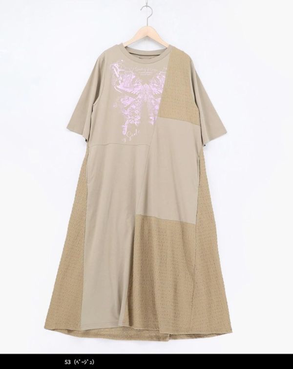 樂器之蝶拼接洋裝 