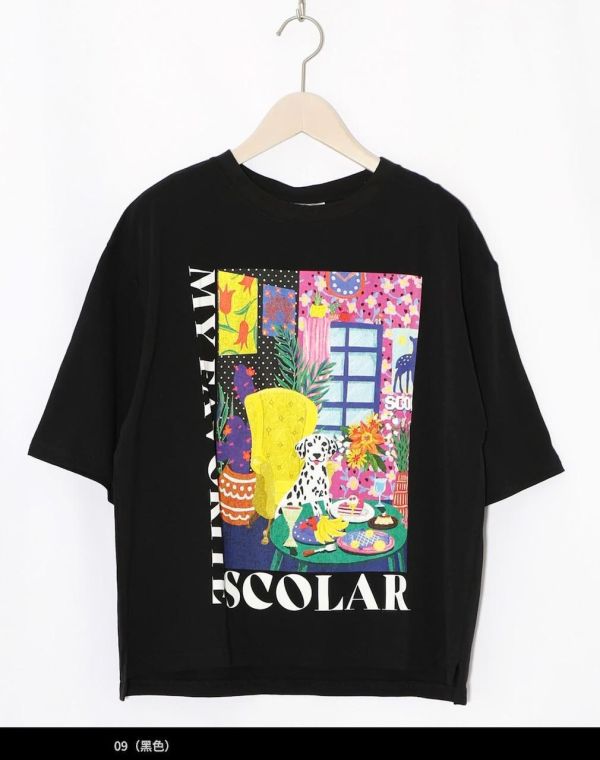 藝術家的家上衣 