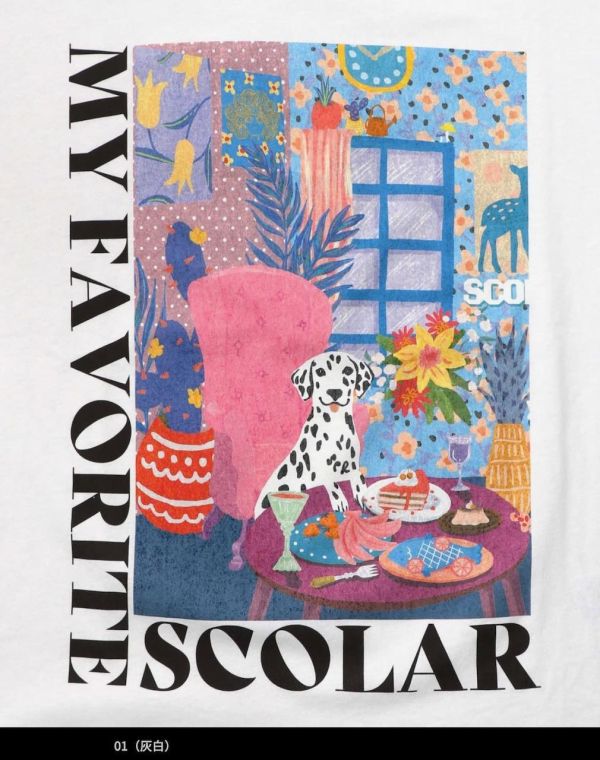 藝術家的家上衣 