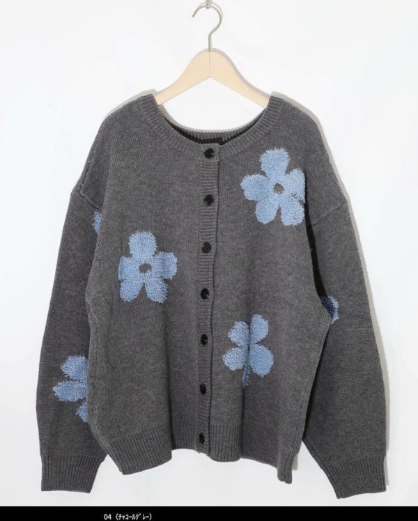 立體小花針織外罩 