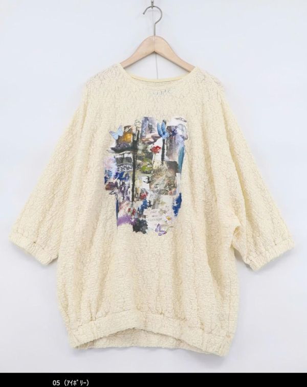 女巫的秘密造型上衣 