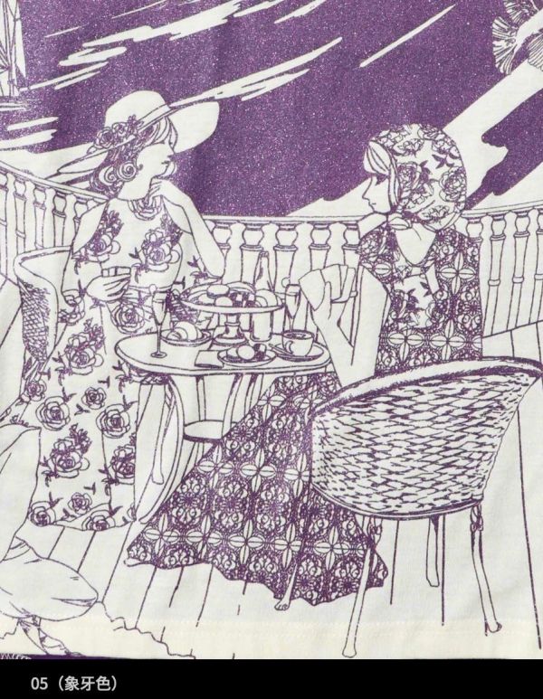 海邊渡假風上衣 