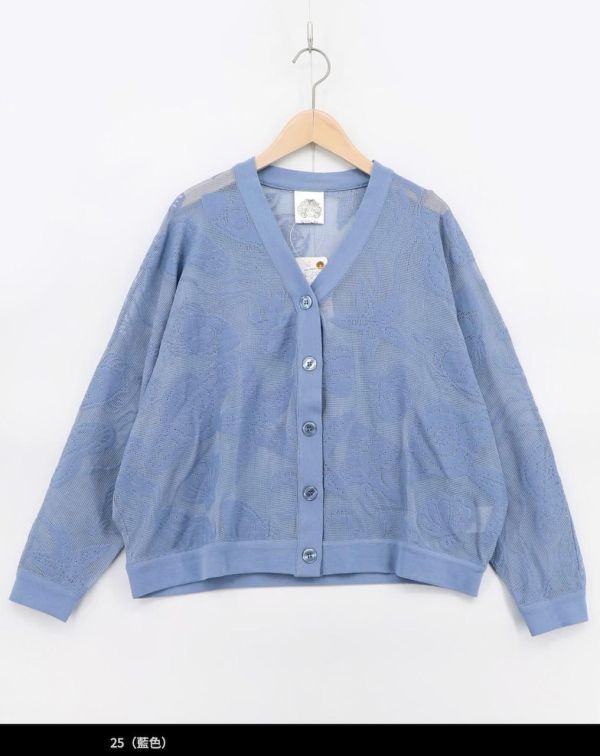 立體簍空海洋貝殼外罩 