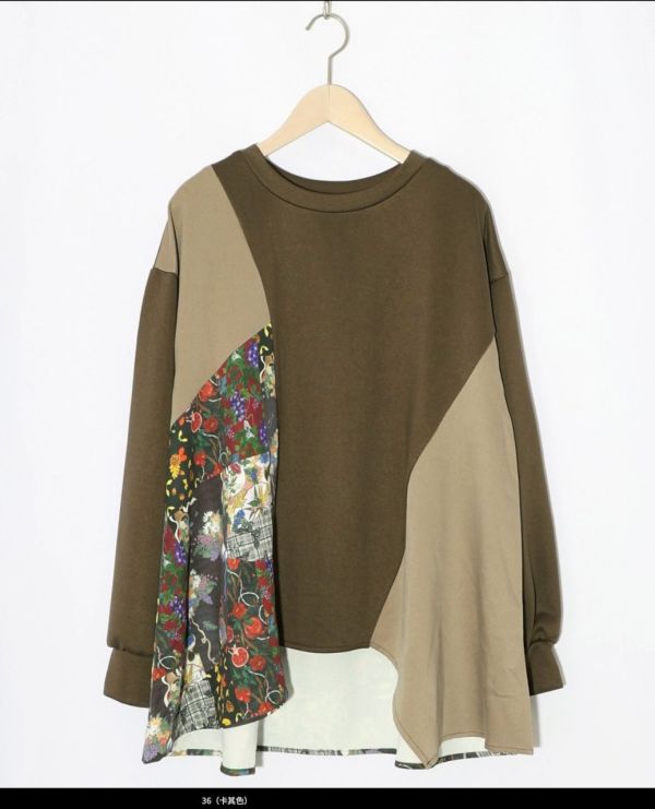 聚寶盆異彩拼接不規則上衣 