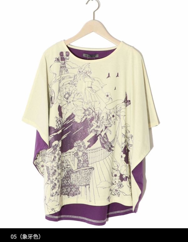 海邊渡假風上衣 