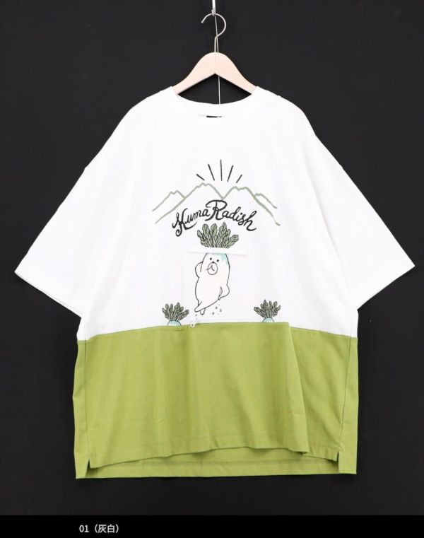 性感的拔蘿蔔上衣(機關款式) 