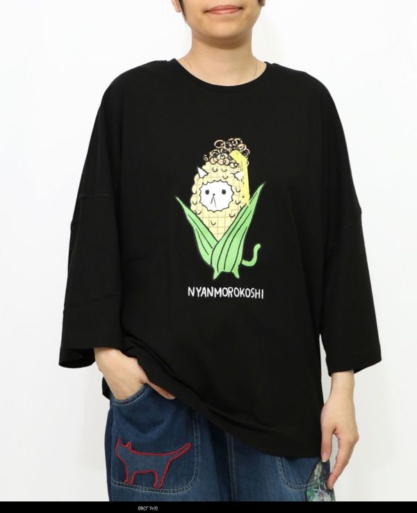 玉米鬚貓咪上衣 