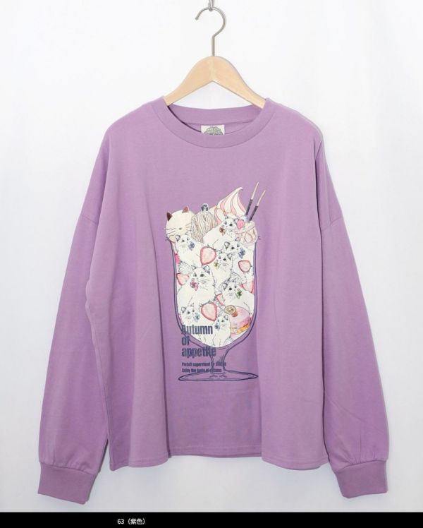 泡泡貓咪草莓聖代上衣 