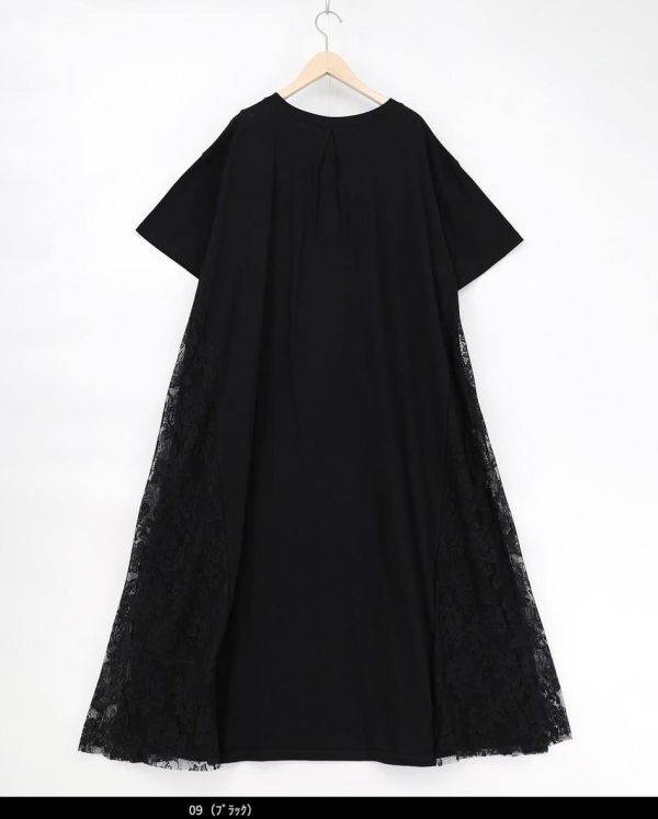 下午茶貓咪拼接蕾絲長版洋裝 