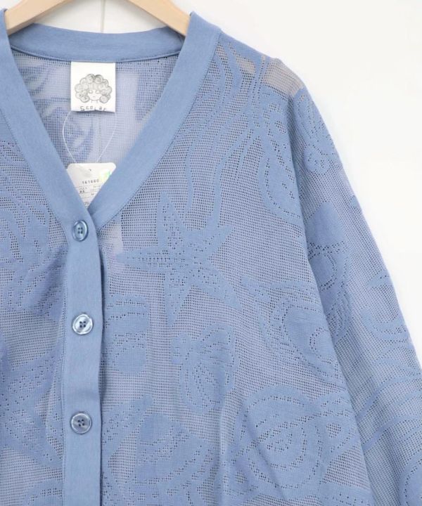 立體簍空海洋貝殼外罩 