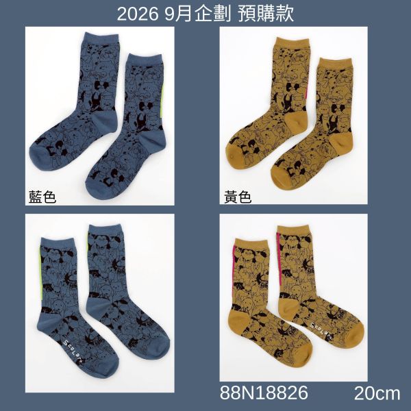 秋冬9月-狗狗滿版襪 