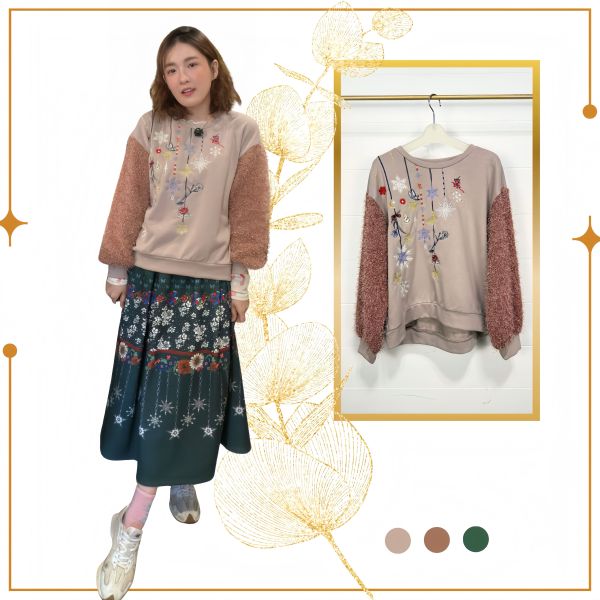 星星墜鍊刷毛裙 