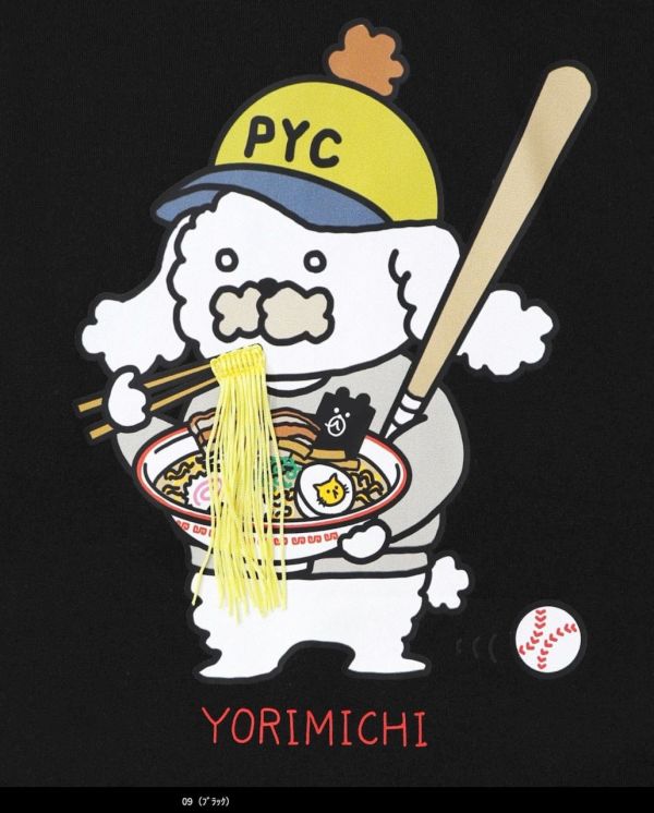 貴賓狗狗拉麵連帽上衣 