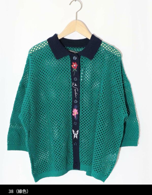 蝴蝶刺繡網眼短版襯衫 