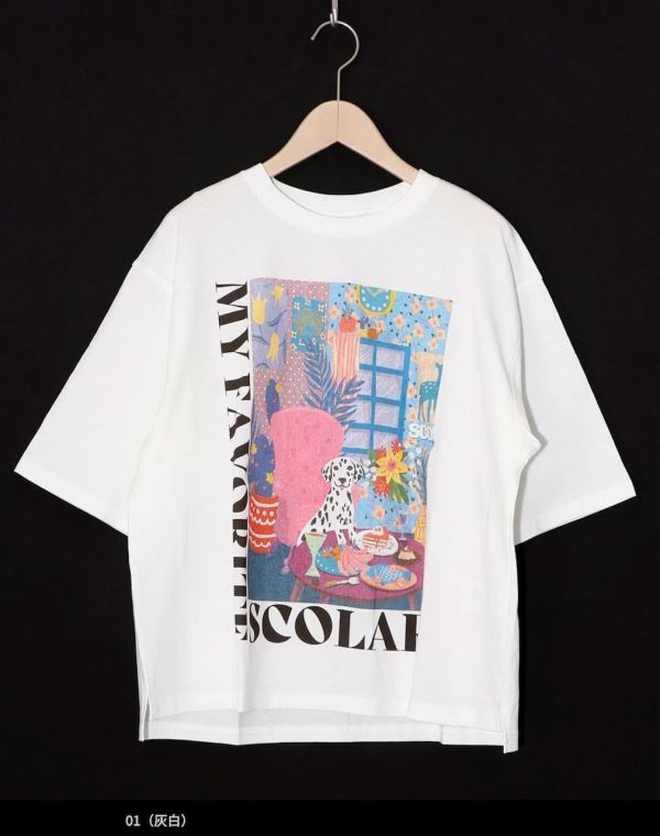 藝術家的家上衣 