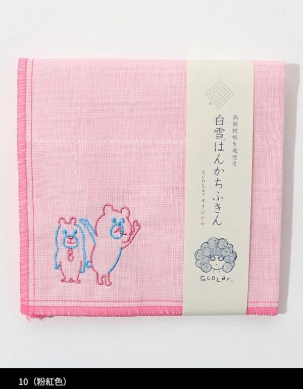 日本製-ScoLar手帕 