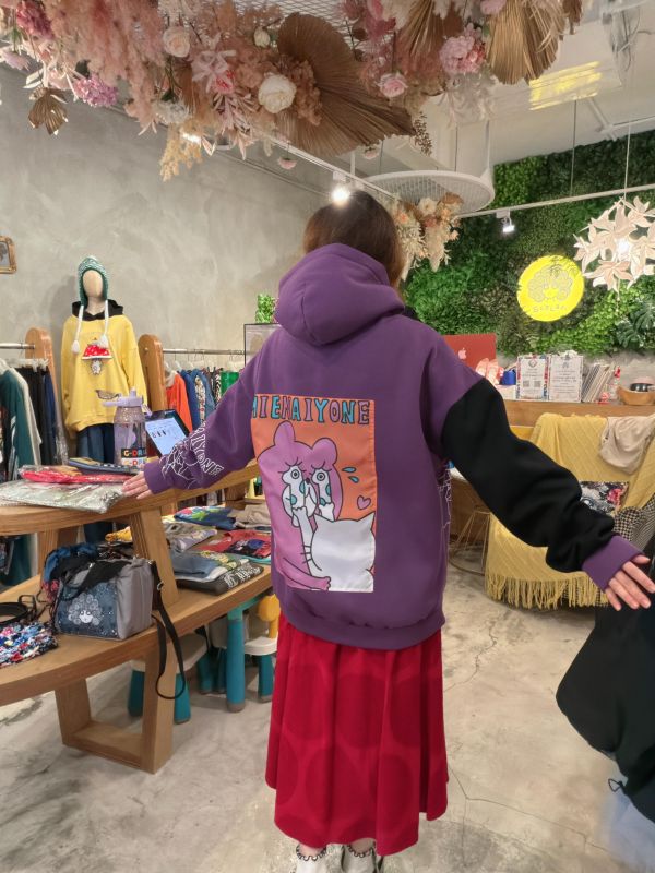 限時優惠 - 花園鰻眼淚造型連帽外套 