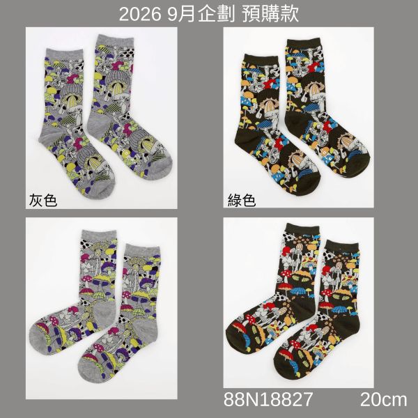 秋冬9月-蘑菇森林襪 