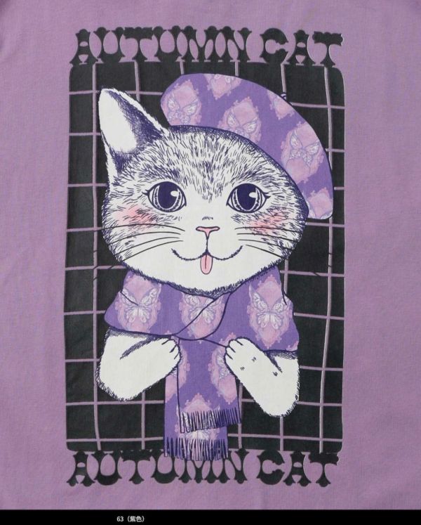 為蕾娜的冬裝上衣 