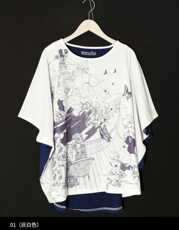 海邊渡假風上衣 