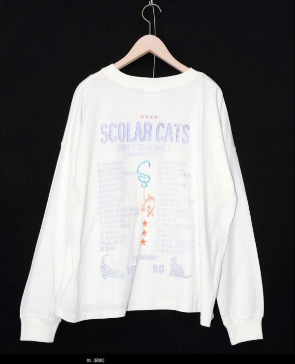 貓咪日常塗鴉上衣 