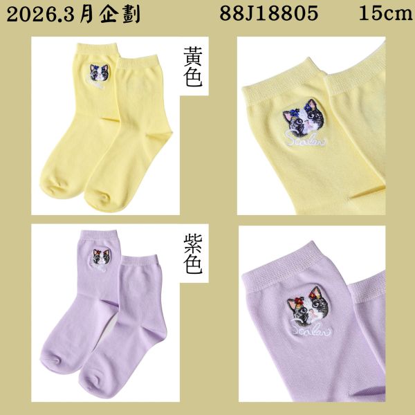 貓刺繡襪 