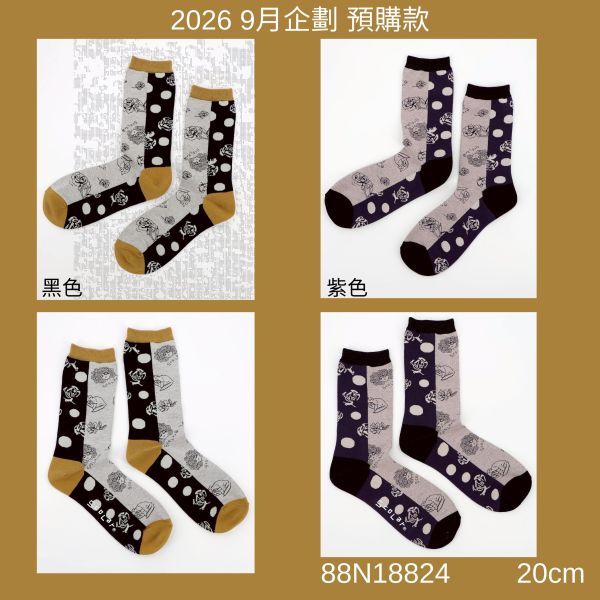 秋冬9月-撞色點點襪 