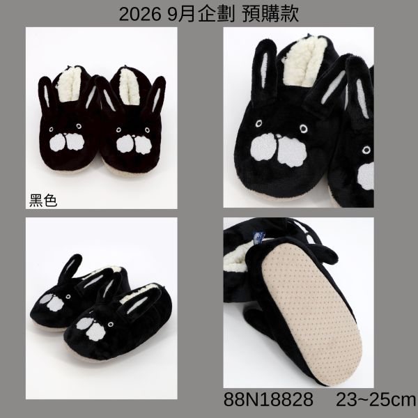 秋冬9月-兔兔造型毛鞋 