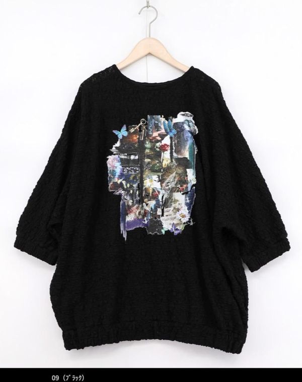 女巫的秘密造型上衣 