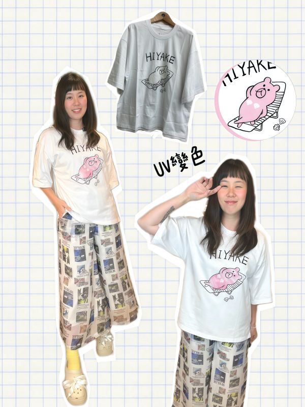 UV變色係-美人魚熊上衣 