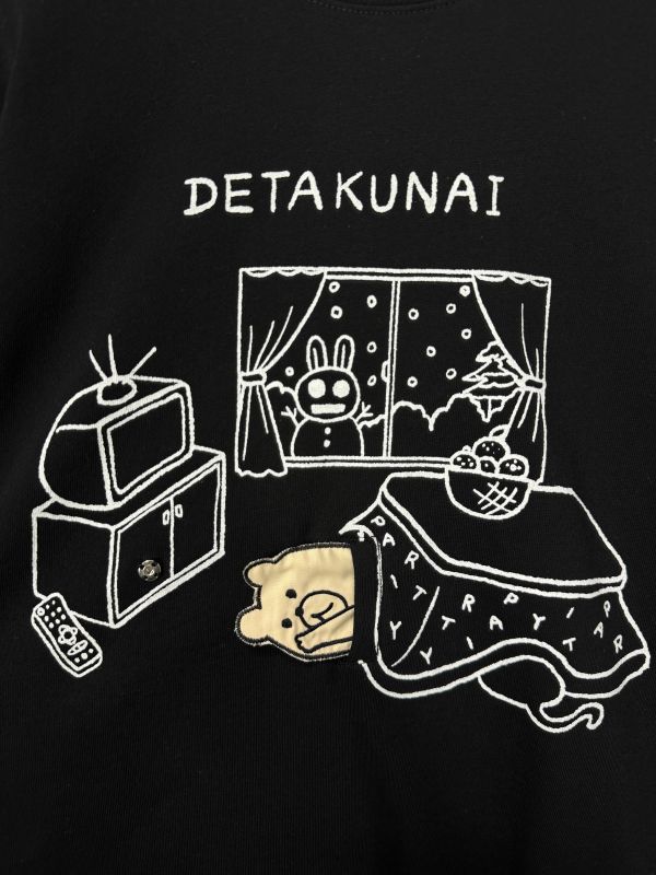 躲在暖桌的熊熊互動上衣 