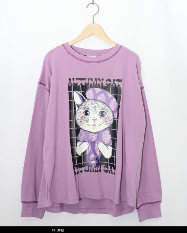 為蕾娜的冬裝上衣 