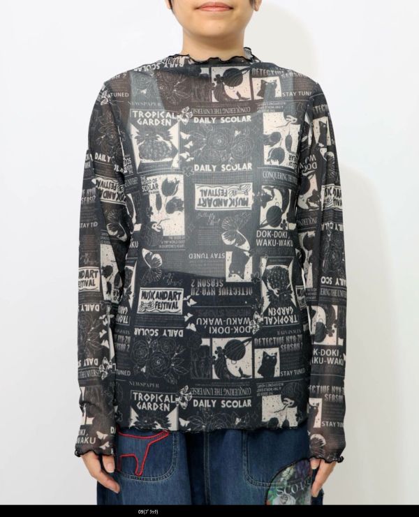 法式塗鴉內搭衣 