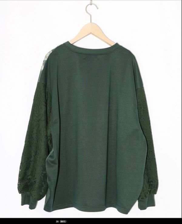 拼蕾絲紗貴族塗鴉造型上衣 