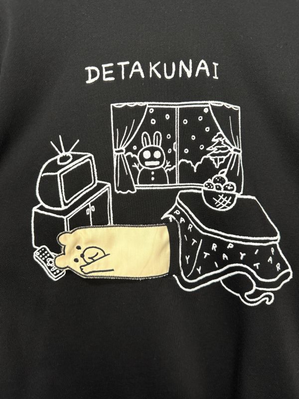 躲在暖桌的熊熊互動上衣 