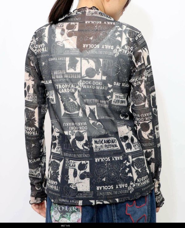 法式塗鴉內搭衣 