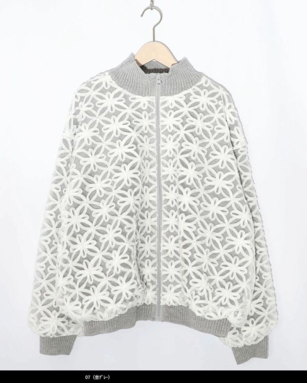 鏤空網織拼紗外套 