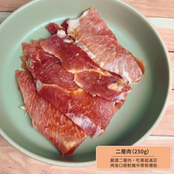 愛珠私房菜｜嚴選中秋烤肉組、適合小家庭、中秋烤肉、平常團聚 烤肉,中秋,愛珠,愛珠私房菜,中秋烤肉,雞屁股,雞腿,雞翅,大腸,甜不辣,烤肉醬,五花肉,花枝丸,二層肉