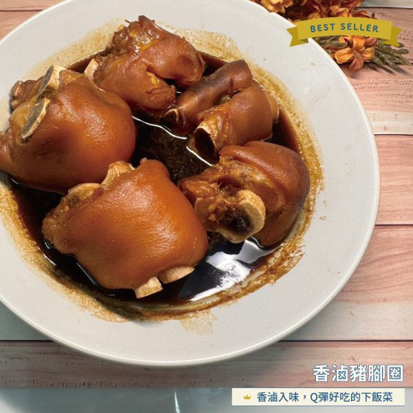 【愛珠私房菜】年菜預購九折優惠 - 滿 $2000 贈澎湖生鮮丁香魚一盒 年菜 藥燉排骨 芋見金沙 筍香蹄膀 冷油雞 五香肉捲 古早味年菜 手工年菜 愛珠 清明節拜拜、愛珠手路菜、手路菜、家常菜 海鮮珍珠丸 珍珠丸 手工八寶丸 八寶丸 醉雞腿 醉雞 豬腳圈 萬巒大豬腳 羊膝骨 羊腳筋 羊肉爐 人蔘雞湯