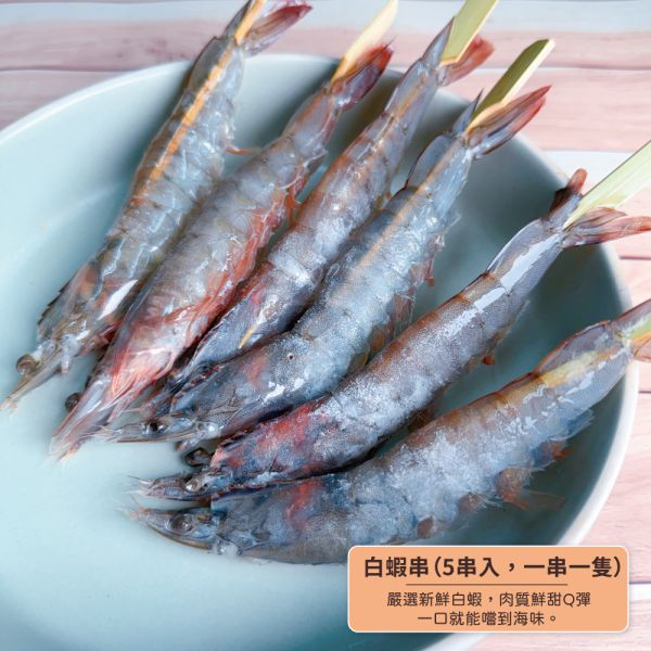 愛珠私房菜｜嚴選中秋烤肉組、適合小家庭、中秋烤肉、平常團聚 烤肉,中秋,愛珠,愛珠私房菜,中秋烤肉,雞屁股,雞腿,雞翅,大腸,甜不辣,烤肉醬,五花肉,花枝丸,二層肉