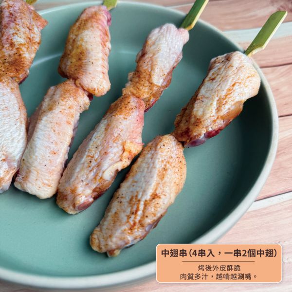 愛珠私房菜｜嚴選中秋烤肉組、適合小家庭、中秋烤肉、平常團聚 烤肉,中秋,愛珠,愛珠私房菜,中秋烤肉,雞屁股,雞腿,雞翅,大腸,甜不辣,烤肉醬,五花肉,花枝丸,二層肉