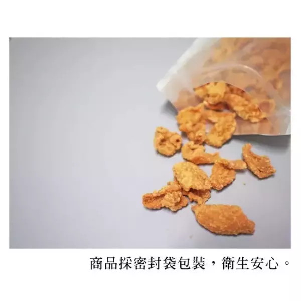 【原味 / 辣味脆雞皮】愛珠私房菜｜追劇零食 酥脆涮嘴 愛珠,愛珠私房菜,油蔥酥,紅蔥頭,下飯,香料