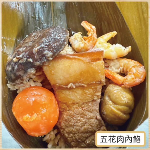 「預購」愛珠手工古早味龍眼碳南部肉粽-最晚出貨日5/28，超商取貨限購3串 古早味龍眼碳南部肉粽,碳香肉粽,龍眼碳火,手工肉粽,愛珠肉粽,端午節肉粽