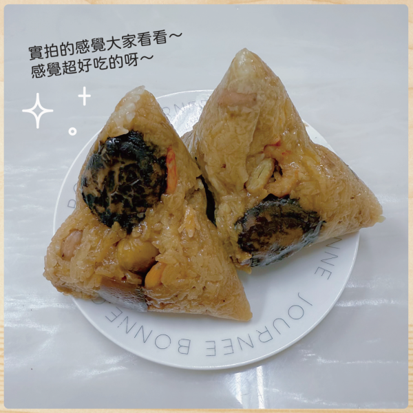 「預購」愛珠手工古早味龍眼碳南部肉粽-最晚出貨日5/28，超商取貨限購3串 古早味龍眼碳南部肉粽,碳香肉粽,龍眼碳火,手工肉粽,愛珠肉粽,端午節肉粽