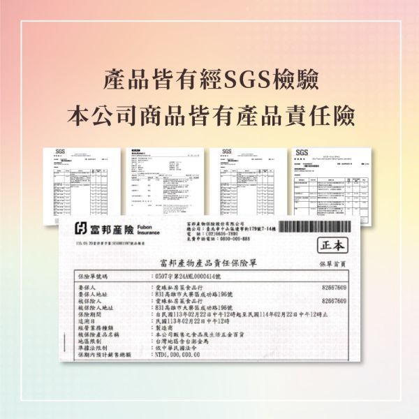 天然柑橘喜手慕斯 洗手慕斯、洗手、除臭、護手、愛珠洗手慕斯、天然洗手慕斯、天然柑橘