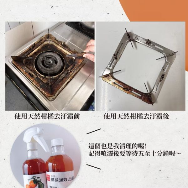 【愛珠私房菜】愛珠天然清潔系列特惠組！廚房、家事、頑垢通通消失！ 清潔劑,萬用清潔劑,去汙霸,去汙,愛珠私房菜,廚房清潔,家事清潔,拖地,天然清潔