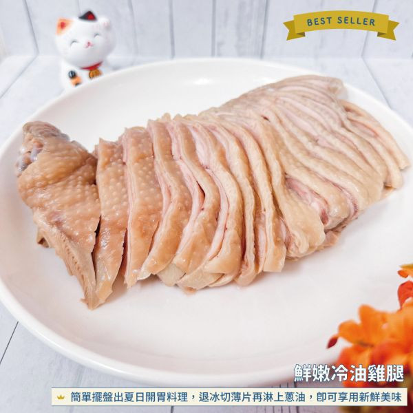 【愛珠私房菜】年菜預購九折優惠 - 滿 $2000 贈澎湖生鮮丁香魚一盒 年菜 藥燉排骨 芋見金沙 筍香蹄膀 冷油雞 五香肉捲 古早味年菜 手工年菜 愛珠 清明節拜拜、愛珠手路菜、手路菜、家常菜 海鮮珍珠丸 珍珠丸 手工八寶丸 八寶丸 醉雞腿 醉雞 豬腳圈 萬巒大豬腳 羊膝骨 羊腳筋 羊肉爐 人蔘雞湯