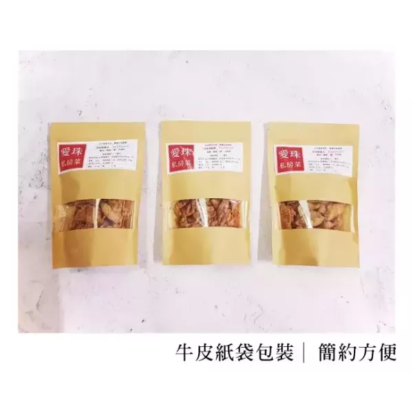 【原味 / 辣味脆雞皮】愛珠私房菜｜追劇零食 酥脆涮嘴 愛珠,愛珠私房菜,油蔥酥,紅蔥頭,下飯,香料