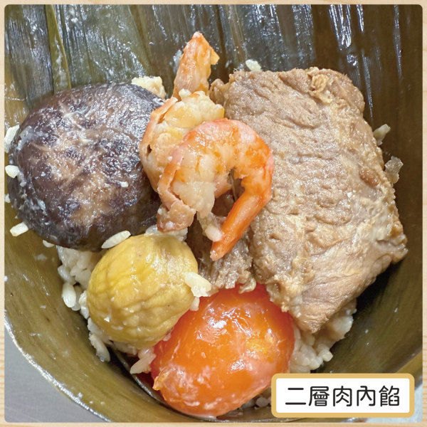 「預購」愛珠手工古早味龍眼碳南部肉粽-最晚出貨日5/28，超商取貨限購3串 古早味龍眼碳南部肉粽,碳香肉粽,龍眼碳火,手工肉粽,愛珠肉粽,端午節肉粽